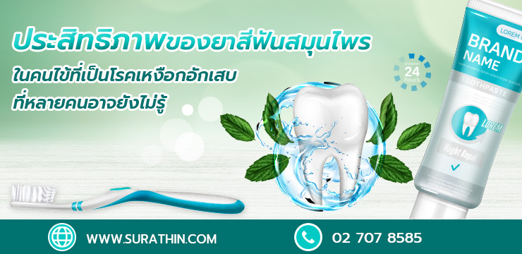 ทุกเรื่องที่ต้องรู้เกี่ยวกับประเภทผลิตภัณฑ์ดูแลผิวหน้าก่อนเริ่มธุรกิจของตัวเอง!